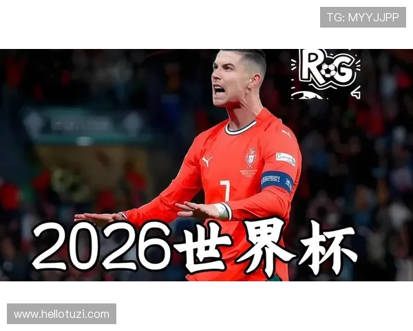 2026年美加墨世界杯：三国携手打造历史性全球足球盛宴