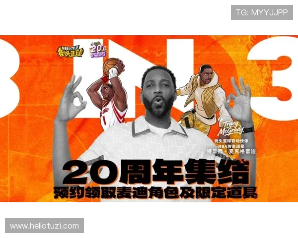 篮球的魅力与技术进步:从街头到职业赛场的全方位发展与变革 篮球的魅力与技术进步:从街头到职业赛场的全方位发展与变革