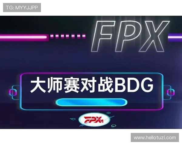 FPX在大师赛中的耐力表现分析与战术解读