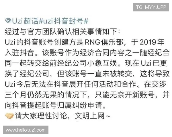 RNG战队青年赛转型之路的探索与挑战全景分析