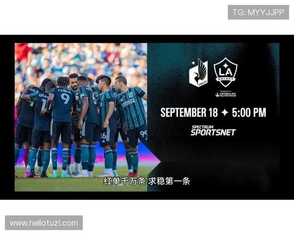 圣和地震与洛城银河的巅峰对决谁将赢得胜利的荣耀与未来